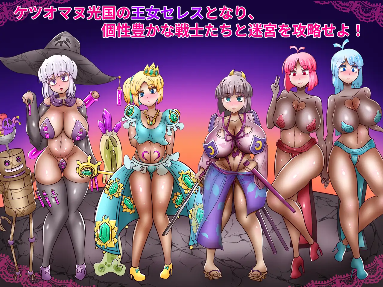 新作RPG/汉化丨 性公主塞蕾丝~被夺走的战士们~性王女セレス~奪われる戦士たち~AI汉化版+存档 【20250814】 游戏截图 4