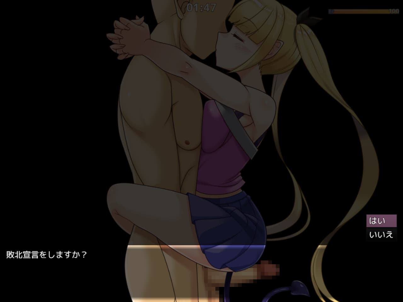 RPG/汉化丨无法从雌小鬼魅魔手中逃脱!/メスガキサキュバスから逃げられない! Ver1.10 AI汉化版【20250814】 游戏截图 3