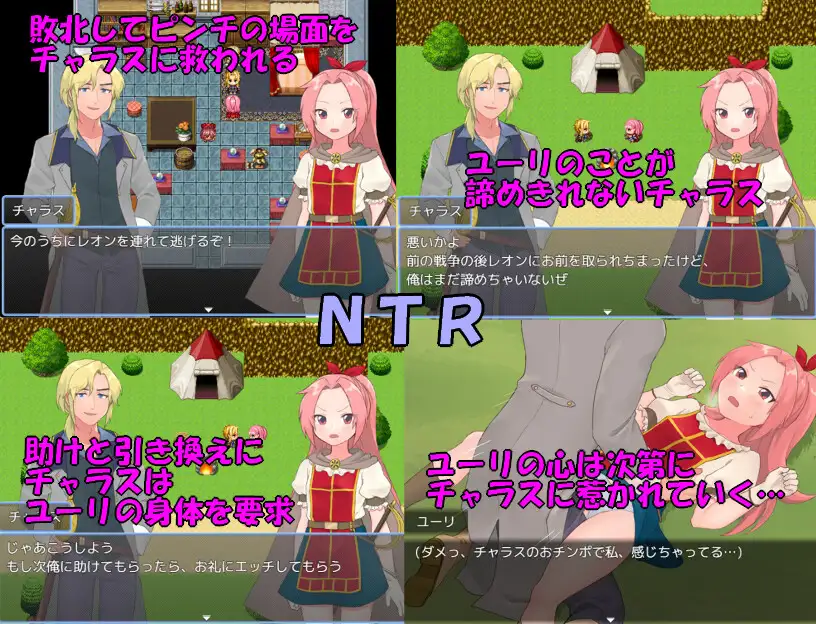 RPG/AI汉化丨 法塔利亚国物语 ファタリア国物語 【20250814】 游戏截图 5