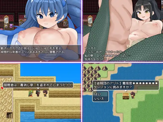 爆乳RPG/汉化丨 魔物娘的枷锁与欢愉 モンスター娘の鎖と快楽 AI汉化版+存档 【20250814】 游戏截图 3