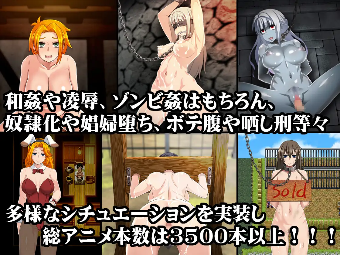 大型RPG/官中/动态丨死亡终末/The Dead End ~被诅咒的迷宫和少女们~/The Dead End ～呪われし迷宮と乙女達～+回想 Ver2.01【20250814】 游戏截图 3