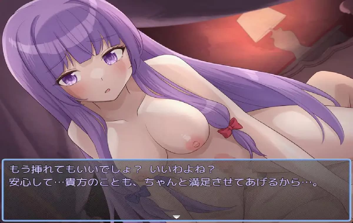 RPG/汉化/新作丨东方铁红弹 后宫任务 红魔馆重婚传说/東方鉄紅弾 ハーレムクエスト 紅魔館重婚伝説 AI汉化版【20250814】 游戏截图 1