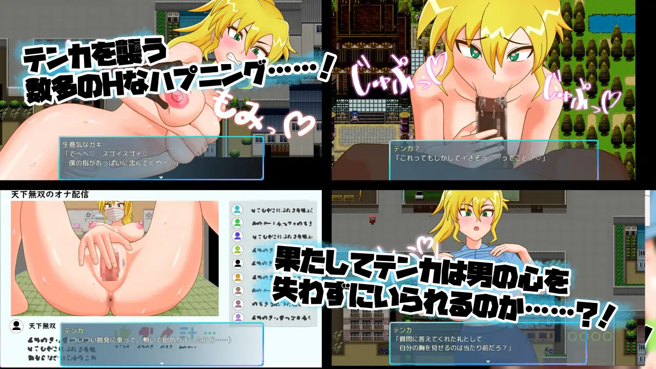 RPG/AI汉化丨 TS民间女警天香/TS民间钕警天乡 TS民間婦警テンカ Ver1.01 【20250814】 游戏截图 4