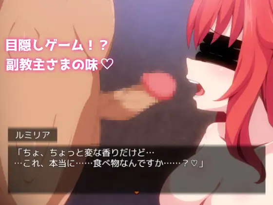 RPG/AI汉化丨 勇者与使者～身为女神代言人的我能做之事～ 勇者と使者～女神の代弁者の俺にできること～ 【20250814】 游戏截图 7