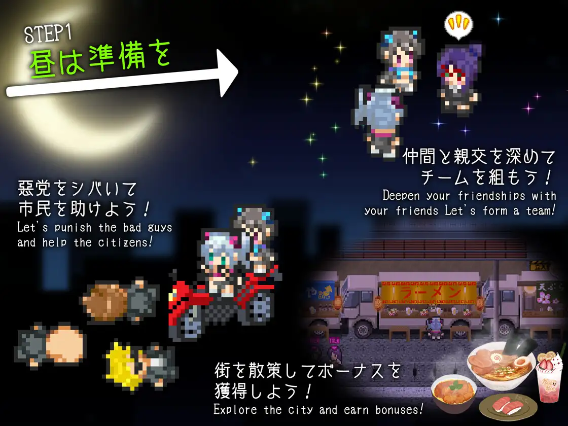 RPG/AI汉化丨 捉迷藏 ドロケイ Ver1.04 【20250814】 游戏截图 1