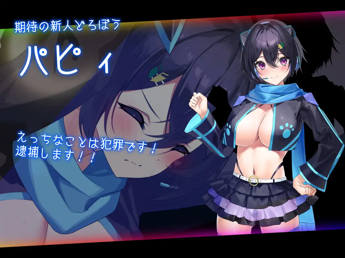 RPG/AI汉化丨 捉迷藏 ドロケイ Ver1.04 【20250814】 游戏截图 5