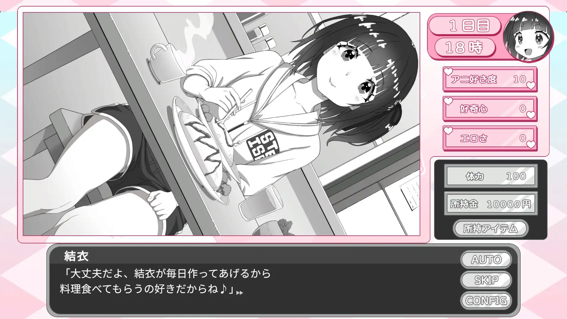 SLG/AI汉化丨 妹妹忍不住要自慰！ 妹ちゃんはオナニーが我慢できない！ 【20250814】 游戏截图 5