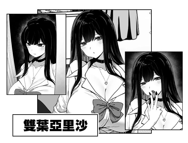 互动SLG/中文/动态丨 在校工室与JK共度的日常/拥務員室で過ごすJKとの曰常  V1.04 官方中文步兵版+存档 【20250814】 游戏截图 1