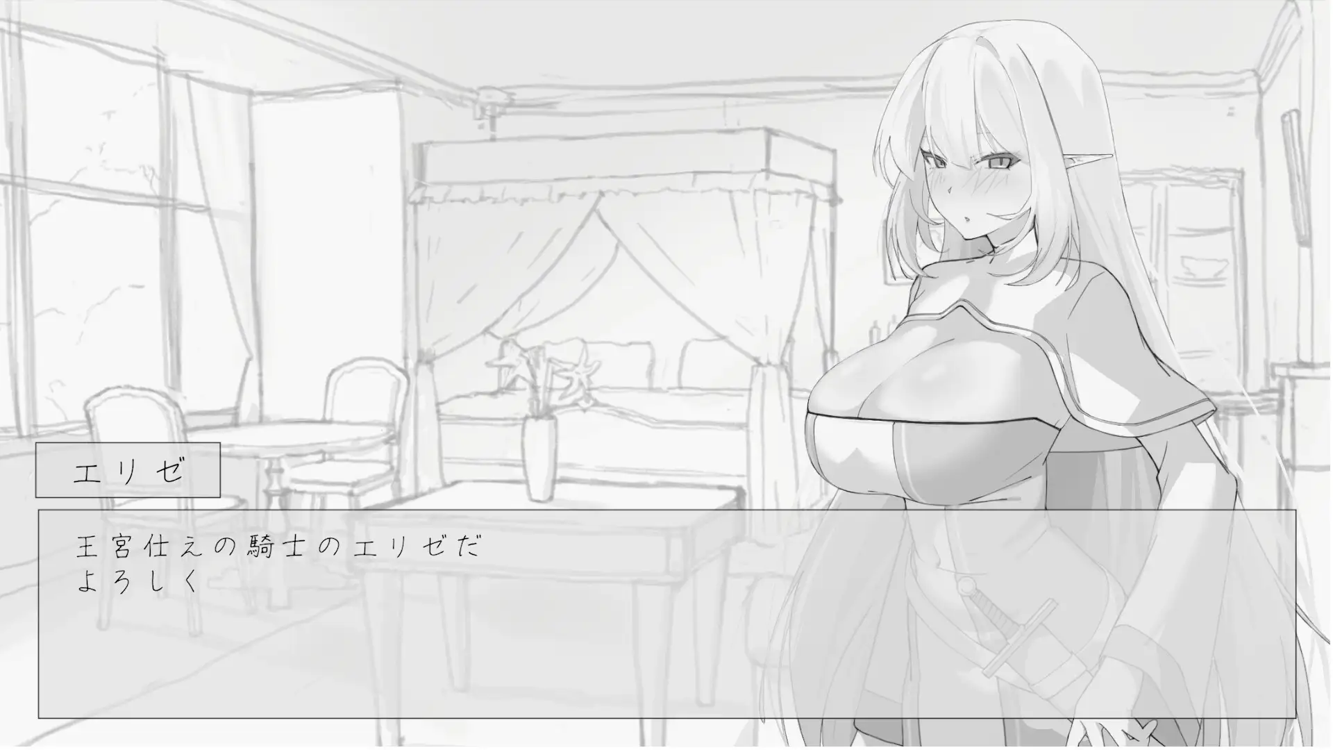 SLG/AI汉化丨 想摸一摸精灵女骑士 エルフの女騎士さんにおさわりさせていただきたい RenpyThief汉化版 【20250814】 游戏截图 1