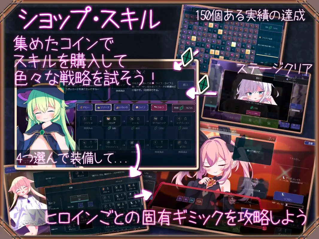 卡牌对战SLG/官中新作丨 女王游戏 クイーンズ - 対戦型カジノソリティア - V1.3.0 官方中文步兵版+存档 【20250814】 游戏截图 4