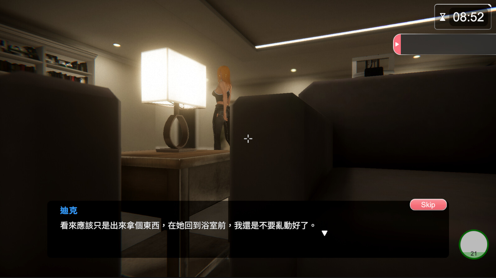 SLG/官中/动态丨 隔壁的美艳人妻/The Wife Next Door  Ver1.4.17 官方中文 【20250814】 游戏截图 4