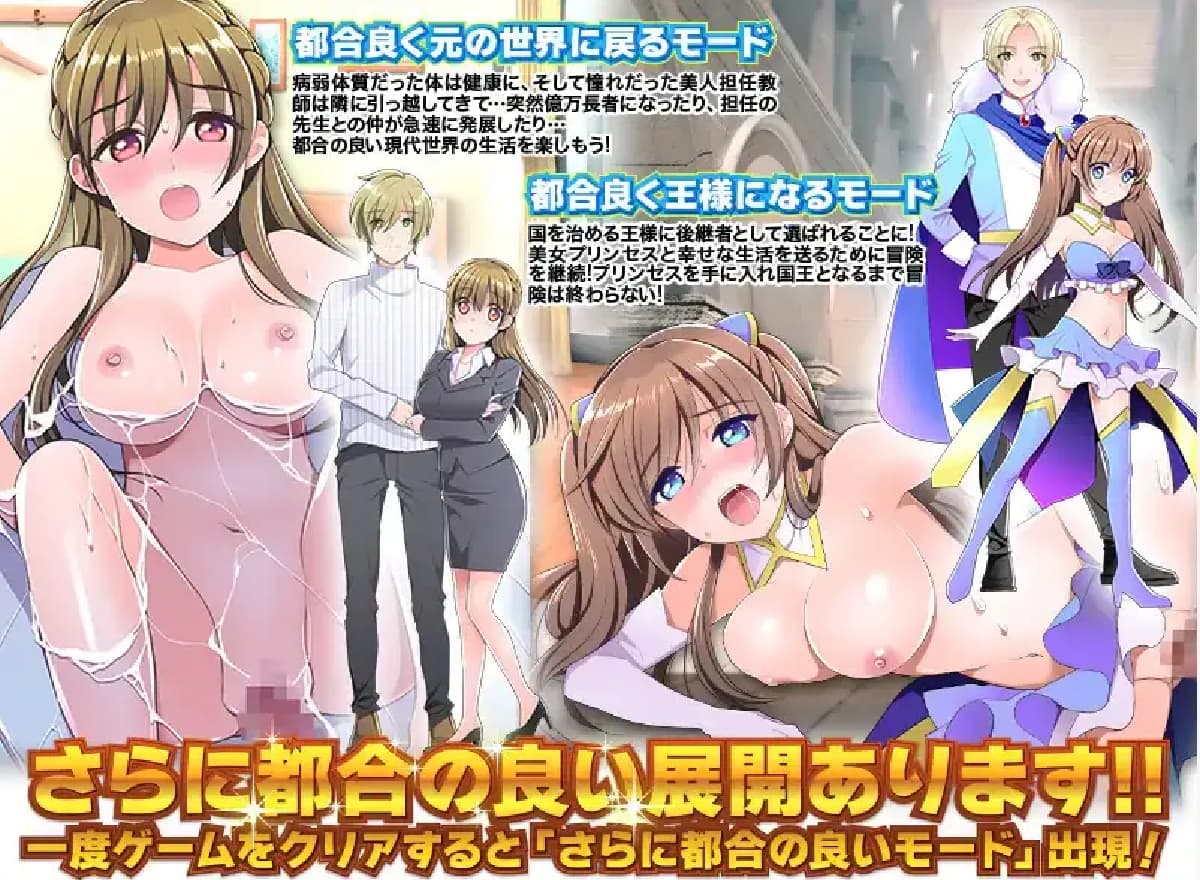 曰系RPG/AI汉化丨对主角来说简直便利到离谱的RPG/主人公にめちゃくちゃ都合良く出来ているRPG 1.0【20250822】 游戏截图 2