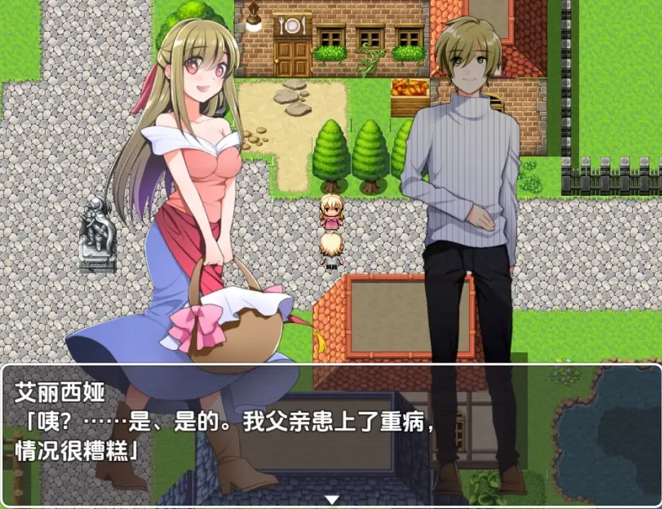 曰系RPG/AI汉化丨对主角来说简直便利到离谱的RPG/主人公にめちゃくちゃ都合良く出来ているRPG 1.0【20250822】 游戏截图 4
