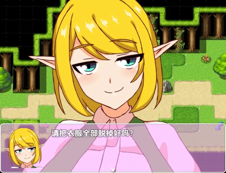 曰系RPG/AI汉化丨淫魔被害報告～ドスケベエルフ～ 精灵篇1.0 【20250821】 游戏截图 5