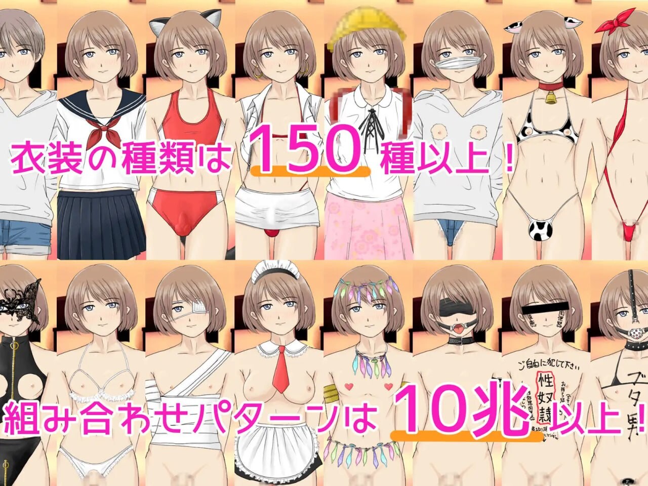 RPG汉化/CV丨男之娘风俗 阴茎酒吧欢迎您!/ 男の娘風俗 おちんちんパブへようこそ!【20250821】 游戏截图 3