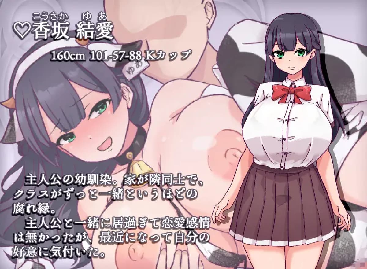 曰式RPG/新汉化丨旧校舍的大妖怪/旧校舎の大妖怪 V24.08.09 PC+安卓 AI汉化版 【20250821】 游戏截图 2