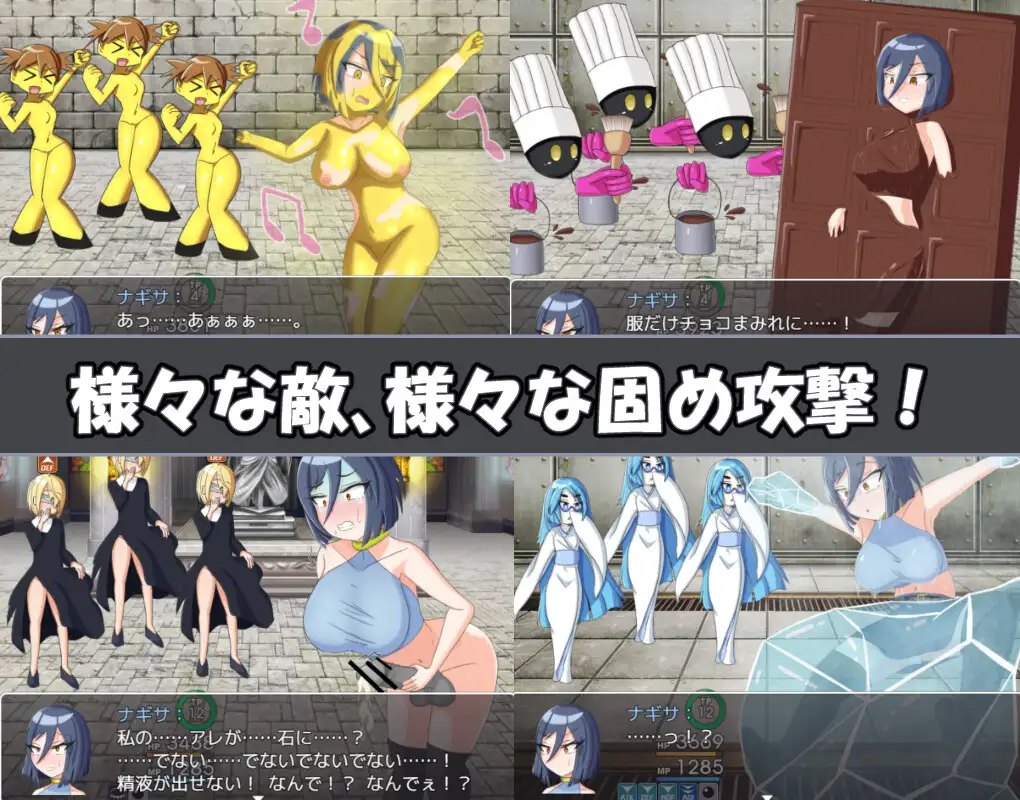 曰式RPG/新安卓丨娜琪萨的冒险 ナギサ・クエスト PC+安卓 V.1.01 那嵌AI汉化版+坐弊马 【20250822】 游戏截图 5