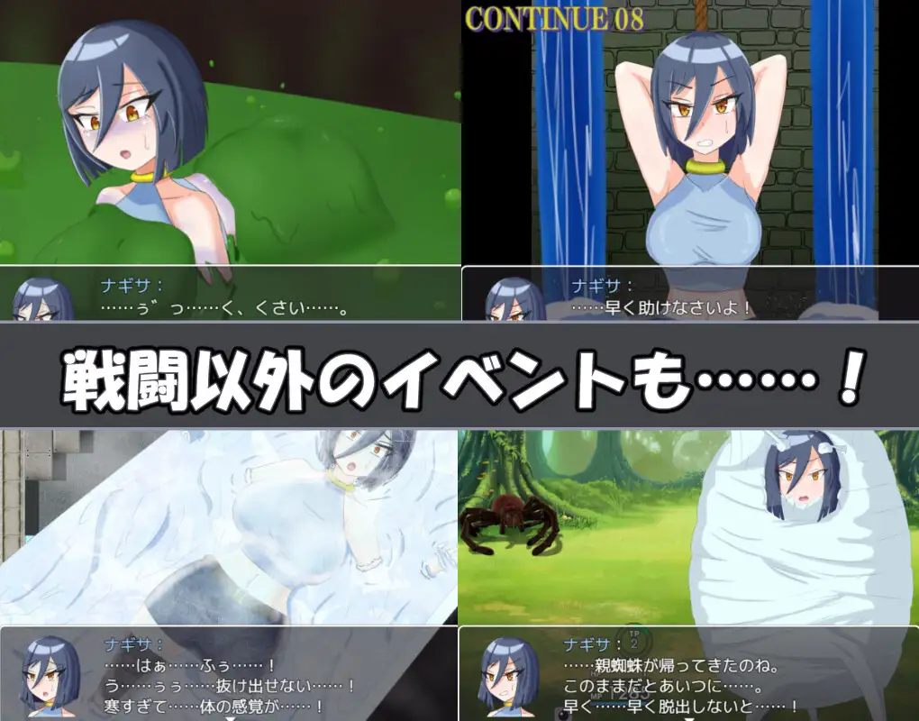 曰式RPG/新安卓丨娜琪萨的冒险 ナギサ・クエスト PC+安卓 V.1.01 那嵌AI汉化版+坐弊马 【20250822】 游戏截图 7