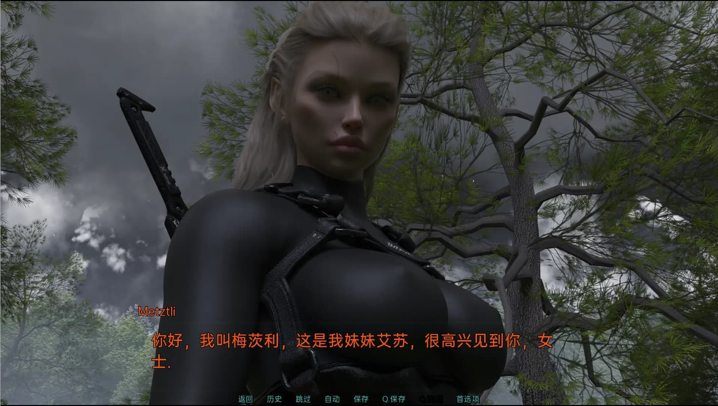 SLG/汉化丨给我一个太阳 Give me a sun v7.5 PC+安卓汉化版 【20250821】 游戏截图 7
