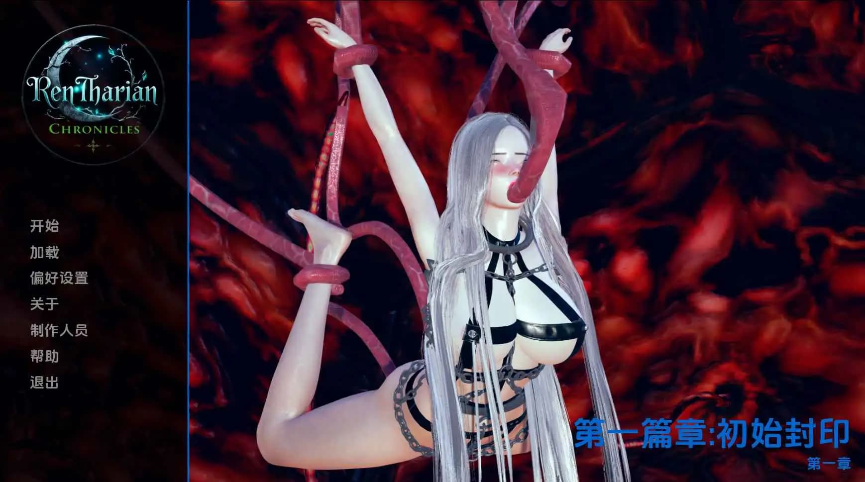 欧美SLG/汉化/动态丨人族编年史/RenTharian Chronicles Arc1Ch.02 AI版【20250822】 游戏截图 2
