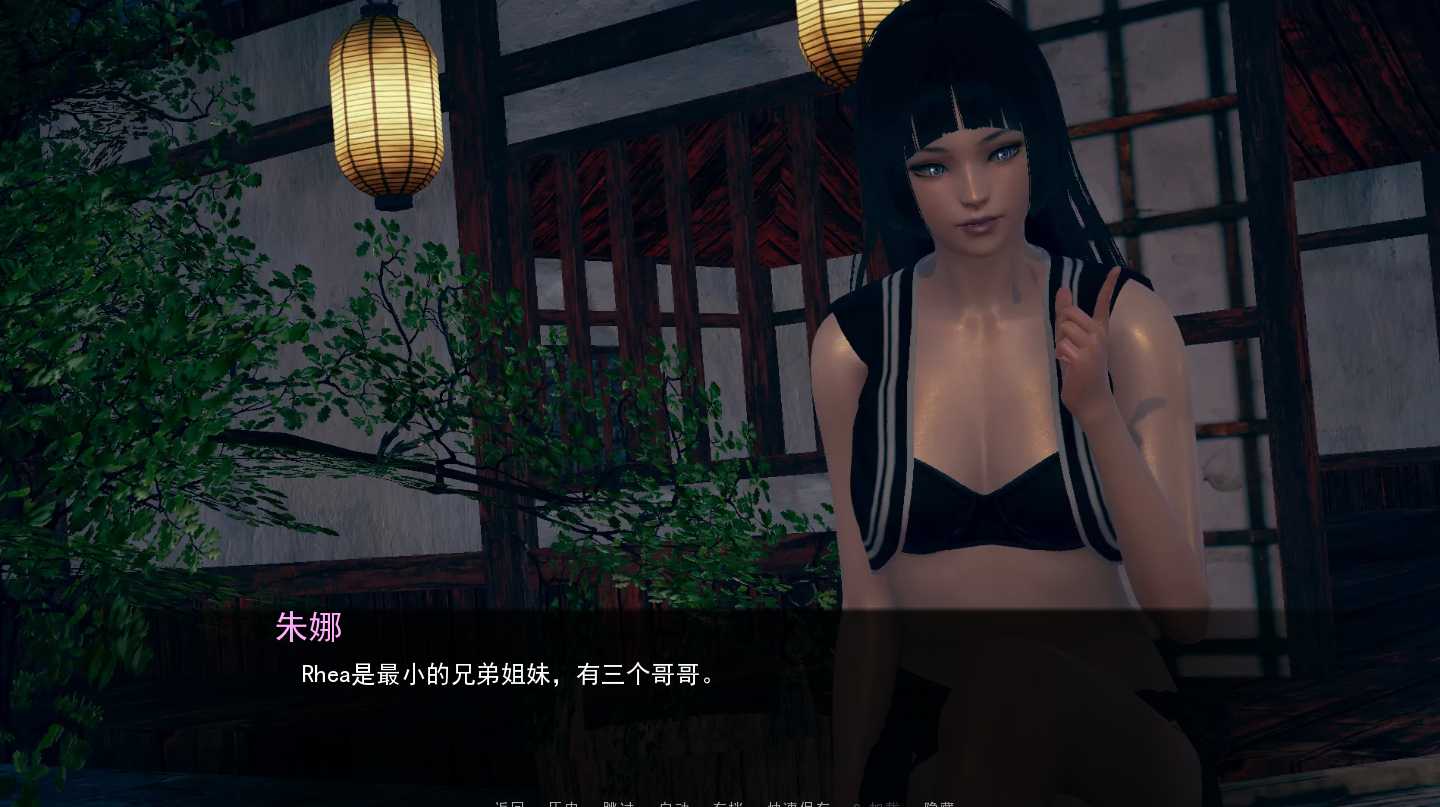 SLG/汉化丨战争布落学院 沃特里布学院 Wartribe Academy v2.0.1 Public PC+安卓汉化版 【20250821】 游戏截图 4