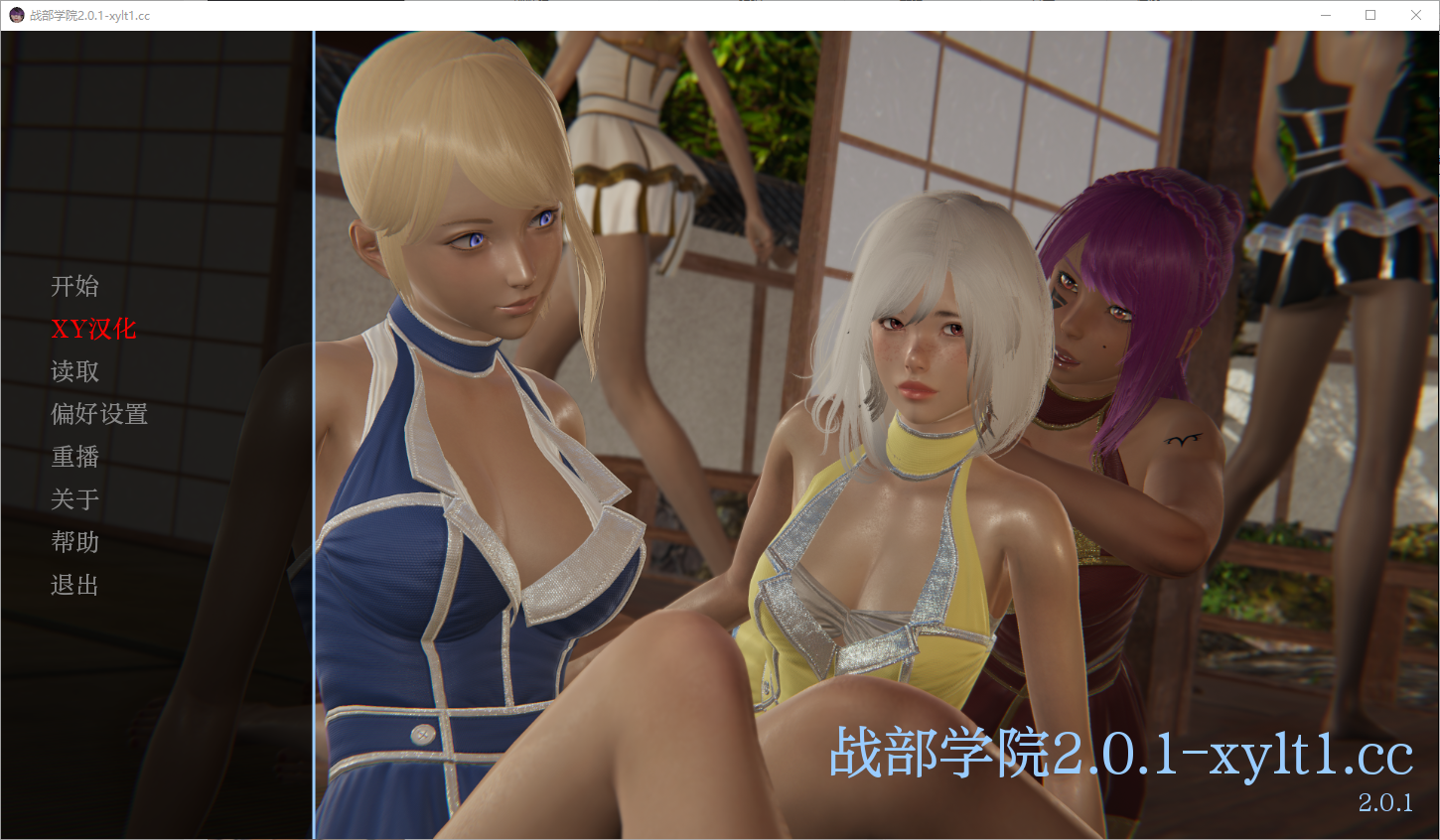 SLG/汉化丨战争布落学院 沃特里布学院 Wartribe Academy v2.0.1 Public PC+安卓汉化版 【20250821】 游戏截图 6