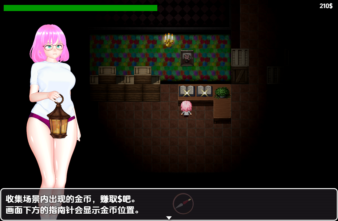 RPG/中文丨淫咒洋馆 淫呪の洋館 1.0 PC+安卓汉化版 【20250822】 游戏截图 3