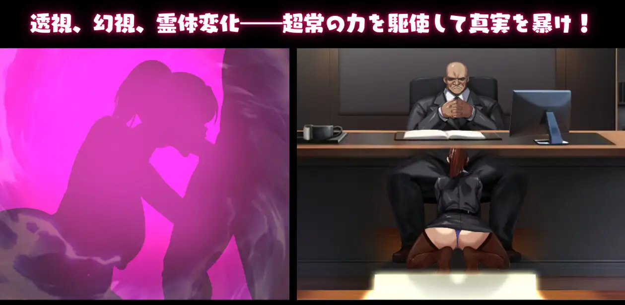 SLG/官中丨NTR猎人 ~久子的秘密~ NTRハンター ~久子の秘密~ V1.2 官方中文步兵版--作弊码 415703【20250821】 游戏截图 4