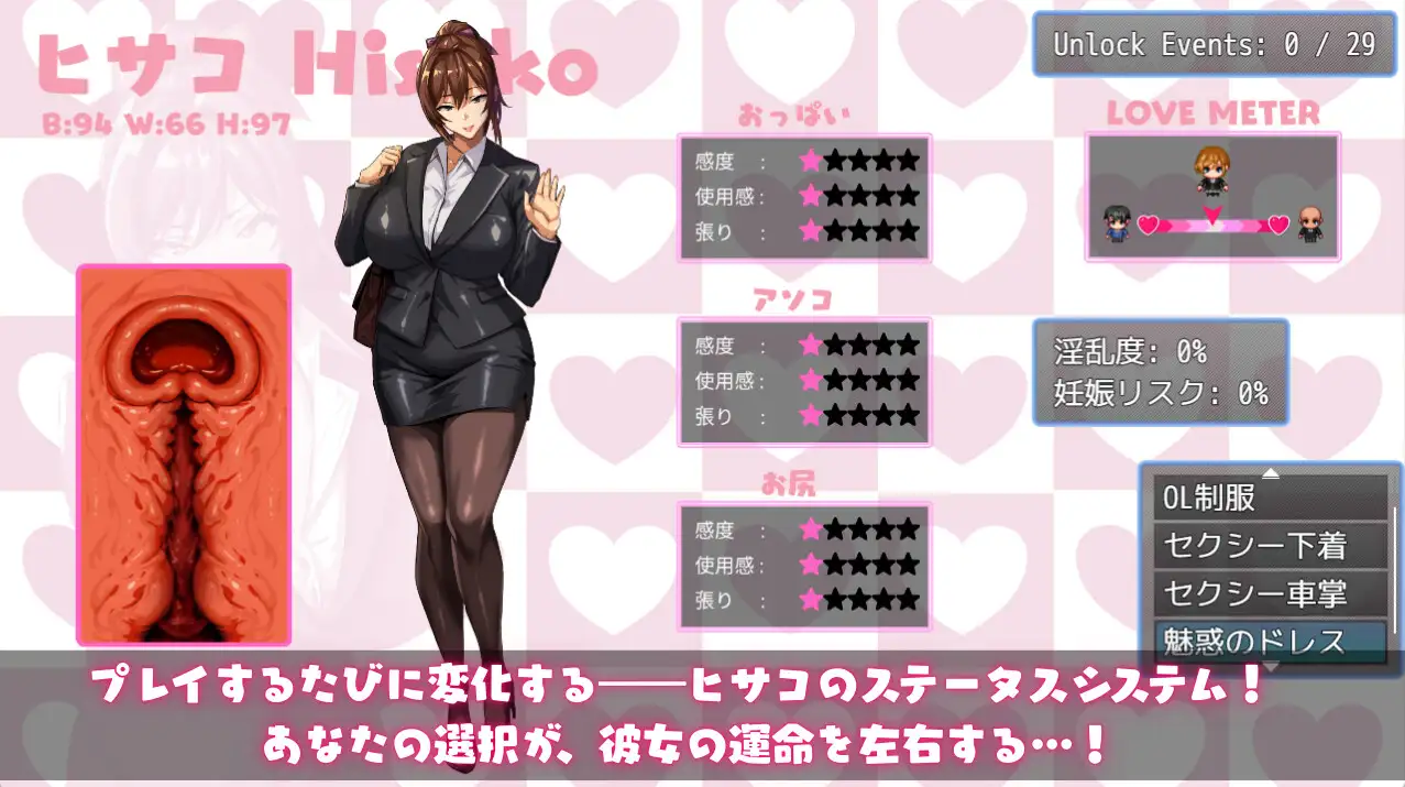 SLG/官中丨NTR猎人 ~久子的秘密~ NTRハンター ~久子の秘密~ V1.2 官方中文步兵版--作弊码 415703【20250821】 游戏截图 6