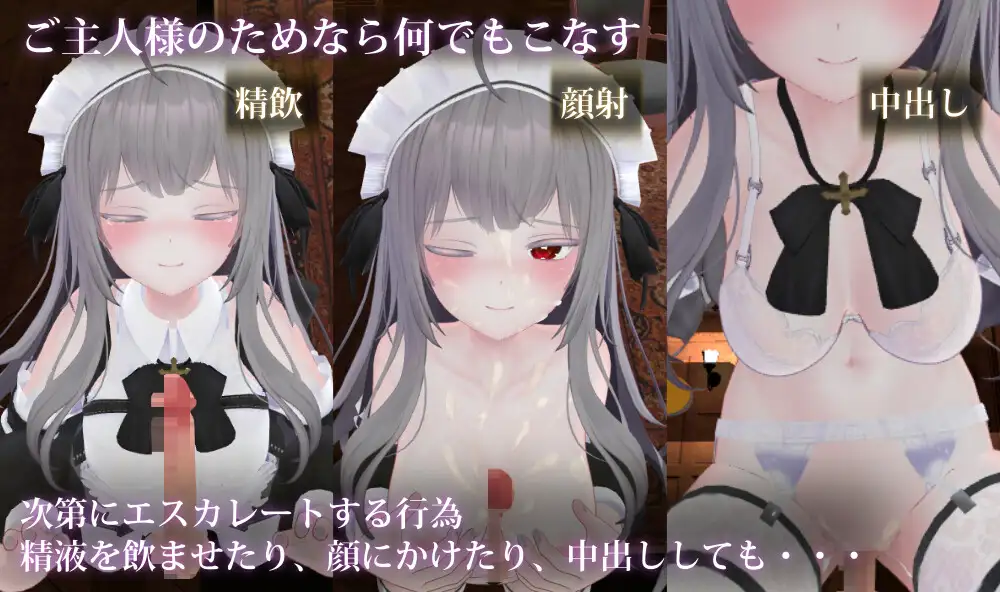 新作3D/动态/双端丨 主人，这已经不能算是侍奉了 ご主人様、それはもう、ご奉仕ではなくて……V1.3 正式版 【20250822】 游戏截图 2