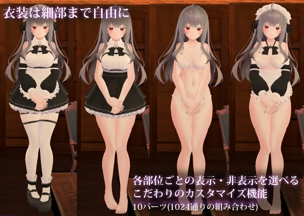 新作3D/动态/双端丨 主人，这已经不能算是侍奉了 ご主人様、それはもう、ご奉仕ではなくて……V1.3 正式版 【20250822】 游戏截图 3