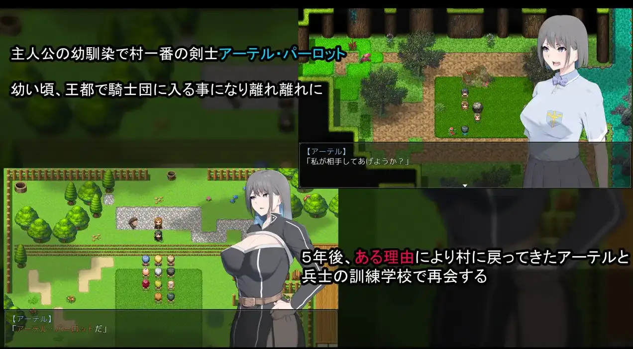 曰系RPG/AI汉化丨寝取女骑士1.03【20250822】 游戏截图 4