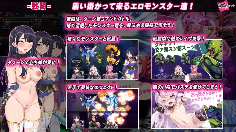 曰系RPG/汉化/异种X丨梅林西纳的魔银书 メリュジーヌの魔银書 Ver1.2 Mtool汉化+DLC+存档【20250822】 游戏截图 3
