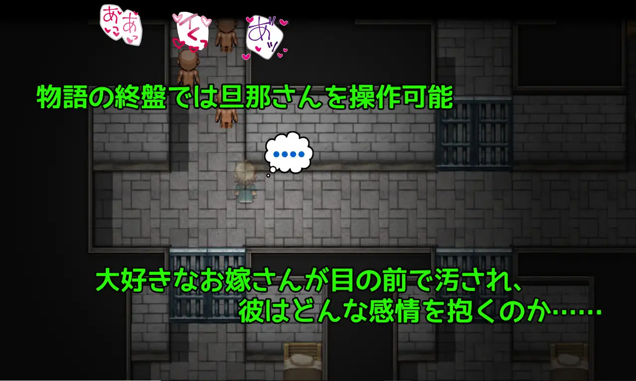 RPG/NTR/汉化丨新婚双剑士与色欲的诅咒/新婚双剣士と色欲の呪淫 Ver221003【20250822】 游戏截图 1