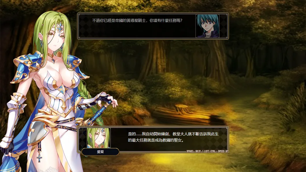 曰系RPG/官忠/战旗丨法利恩戰記 Furion Chronicles Ver1.04 STEAM官方忠闻版+DLC【20250822】 游戏截图 3