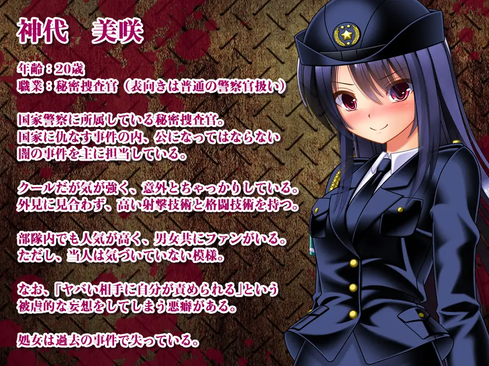 凌辱RPG/汉化/新作丨丧尸VS女警美咲 ゾンビvs婦人警官美咲 ～ゾンビ・触手・蟲で子宮を汚されながら戦う美少女捜査官～【20250822】 游戏截图 1