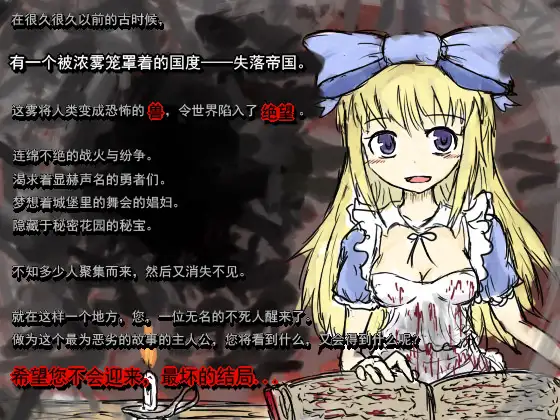 RPG/官中丨 BLACK SOULS BLACKSOULS 官中步兵版 【20250822】 游戏截图 3