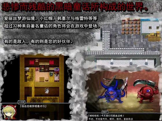 RPG/官中丨 BLACK SOULS BLACKSOULS 官中步兵版 【20250822】 游戏截图 4
