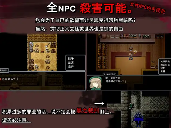 RPG/官中丨 BLACK SOULS BLACKSOULS 官中步兵版 【20250822】 游戏截图 6