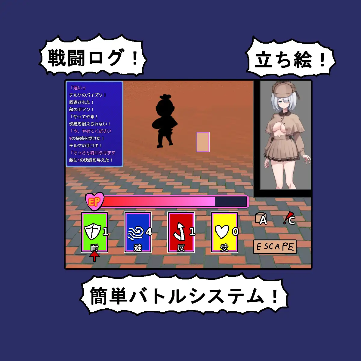 肉鸽RPG/战斗H/汉化丨子弹头混蛋列车（Bullet Fuck Train -バレットファックトレイン-）V1.0.2 AI汉化【20250907】 游戏截图 4