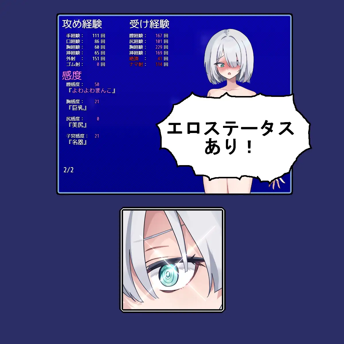 肉鸽RPG/战斗H/汉化丨子弹头混蛋列车（Bullet Fuck Train -バレットファックトレイン-）V1.0.2 AI汉化【20250907】 游戏截图 6