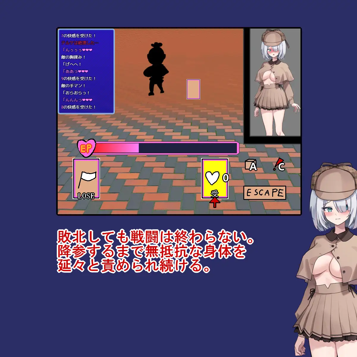 肉鸽RPG/战斗H/汉化丨子弹头混蛋列车（Bullet Fuck Train -バレットファックトレイン-）V1.0.2 AI汉化【20250907】 游戏截图 8