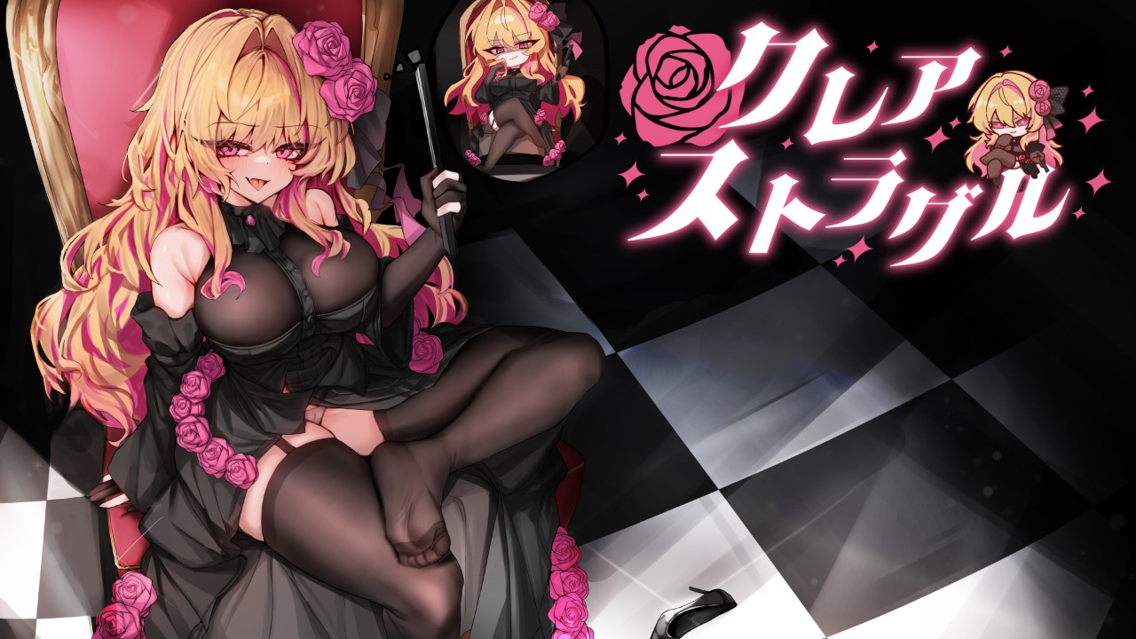 RPG/汉化丨クレア・ストラグル Ver0.01 AI汉化体验版【20250822】 游戏截图 3