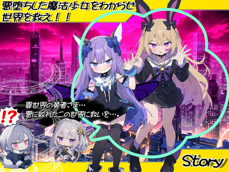 SLG/汉化丨恶堕魔法少女点击者/悪堕ち魔法少女クリッカー Ver1.07 AI汉化版【20250822】 游戏截图 4