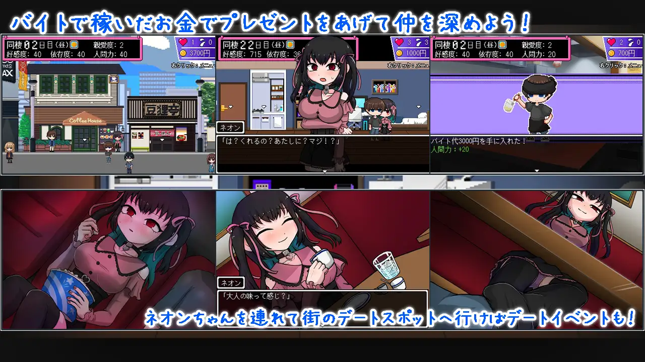 SLG/汉化/新作丨依赖日记/でぃぺんど・だいあり Ver1.02 AI汉化版【20250822】 游戏截图 5
