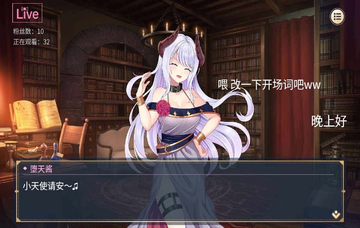 SLG/官中丨性转契约与痴汉少女/性轉契約與痴漢少女  v1.15 官中步兵版 【20250822】 游戏截图 3