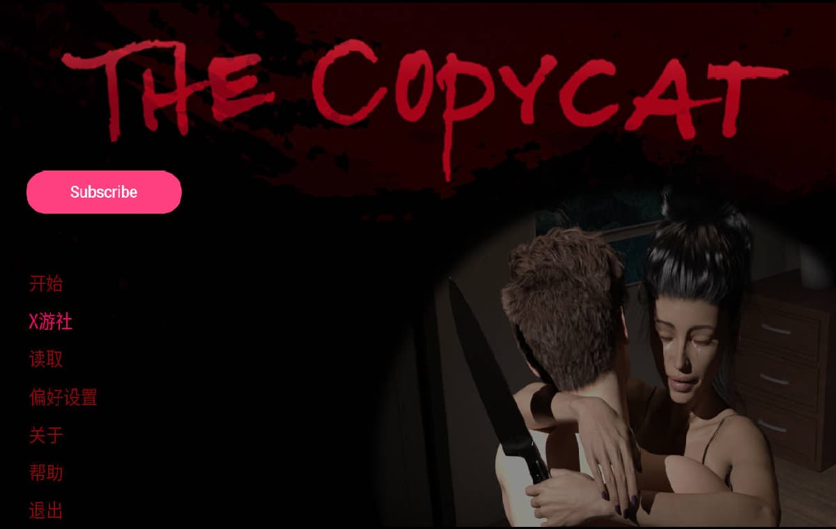 SLG/汉化/NTR丨模仿者/The Copycat Ver1.2.0 AI汉化 【20250822】 游戏截图 4