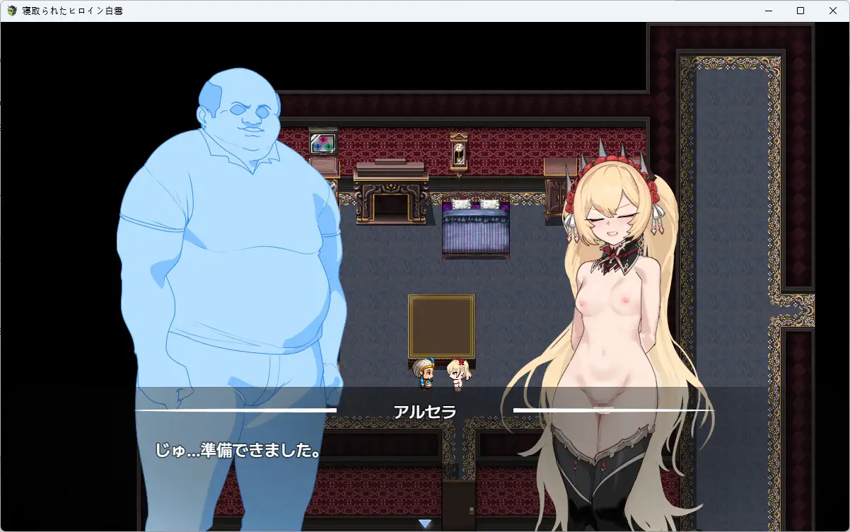 曰式RPG/新安卓丨被NTR的女英雄白雪/寝取られたヒロイン白雪 作弊码 【20250829】 游戏截图 8