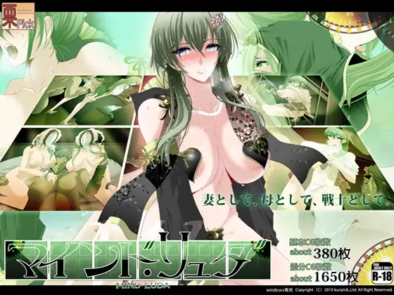 曰式RPG/新安卓丨心灵之血 マインド リュダ V2.0 作弊码 【20250829】 游戏截图 2