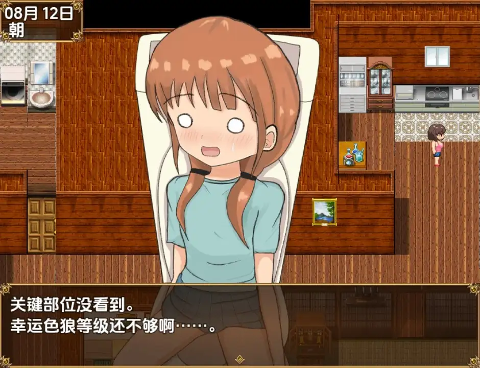 曰系RPG/AI汉化丨与侄女一起度过的暑假/姪っ子姊妹と过ごす夏休み 1.0【20250829】 游戏截图 5